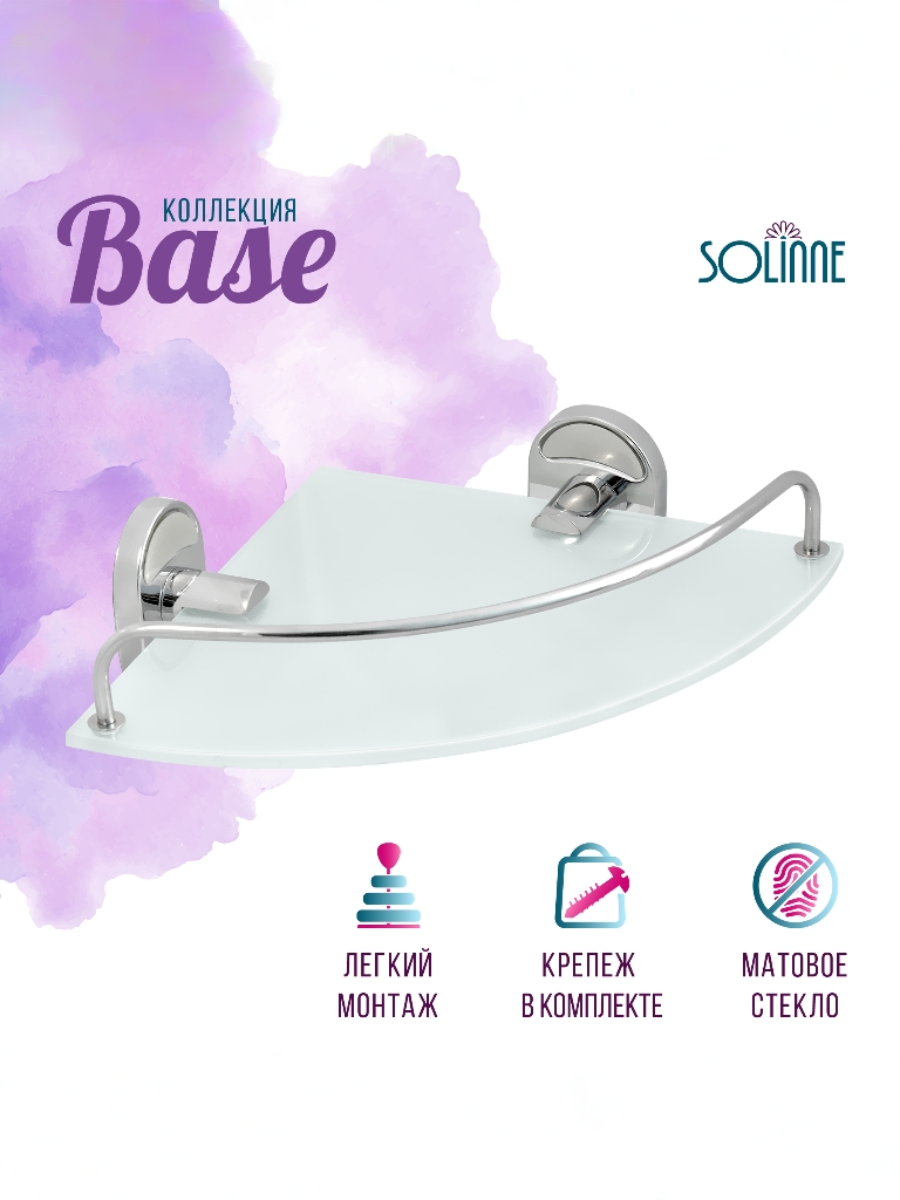 Полка угловая стеклянная «Solinne» 11181 Коллекция Base Арт: 2552.383