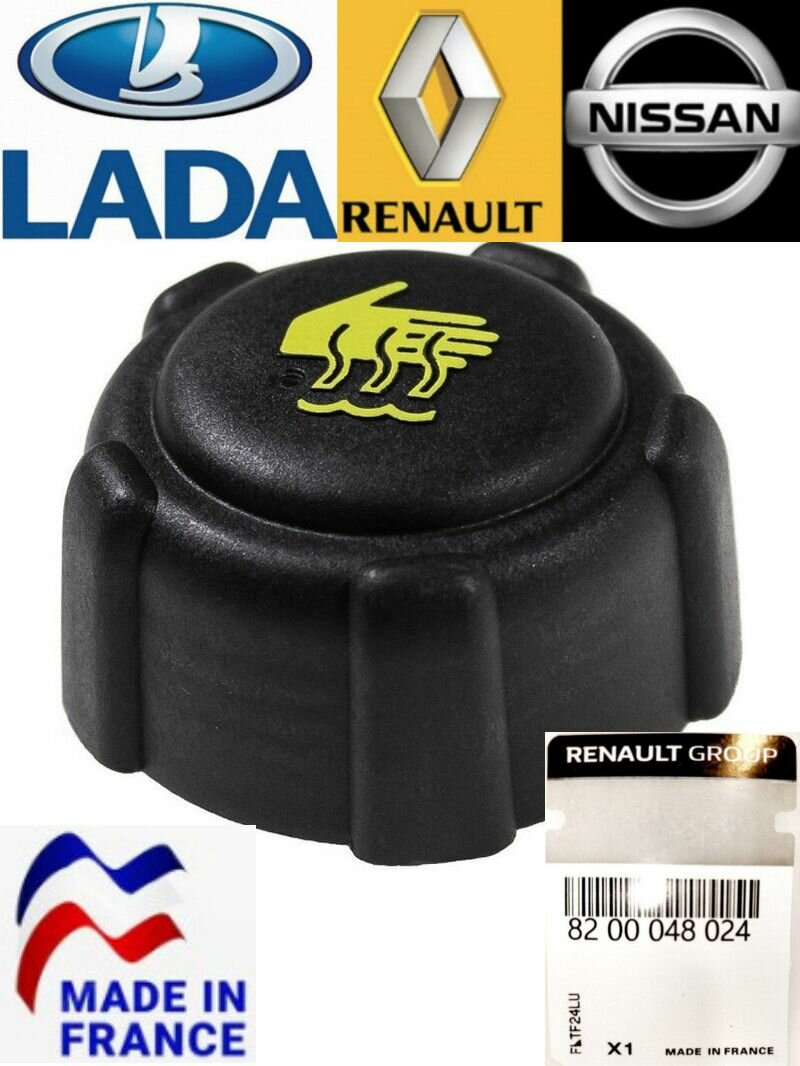 Крышка расширительного бачка Logan Логан Largus Ларгус Vesta Веста X-ray Х Рей Duster Almera G15 8200048024