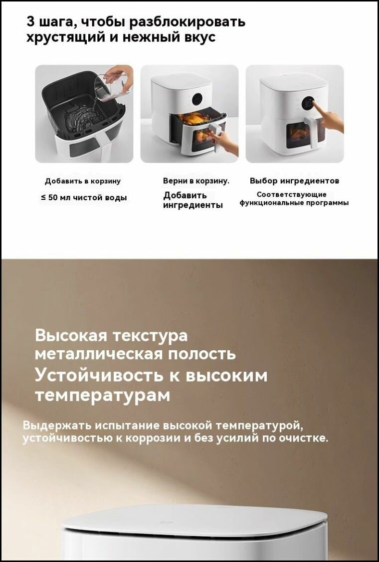 Изображение Эксклюзивная сковорода Xiaomi Mi Home S1 на 6 литров с микропаровой стерилизацией, обеспечивающая бережное запекание без необходимости переворачивания для простого приготовления