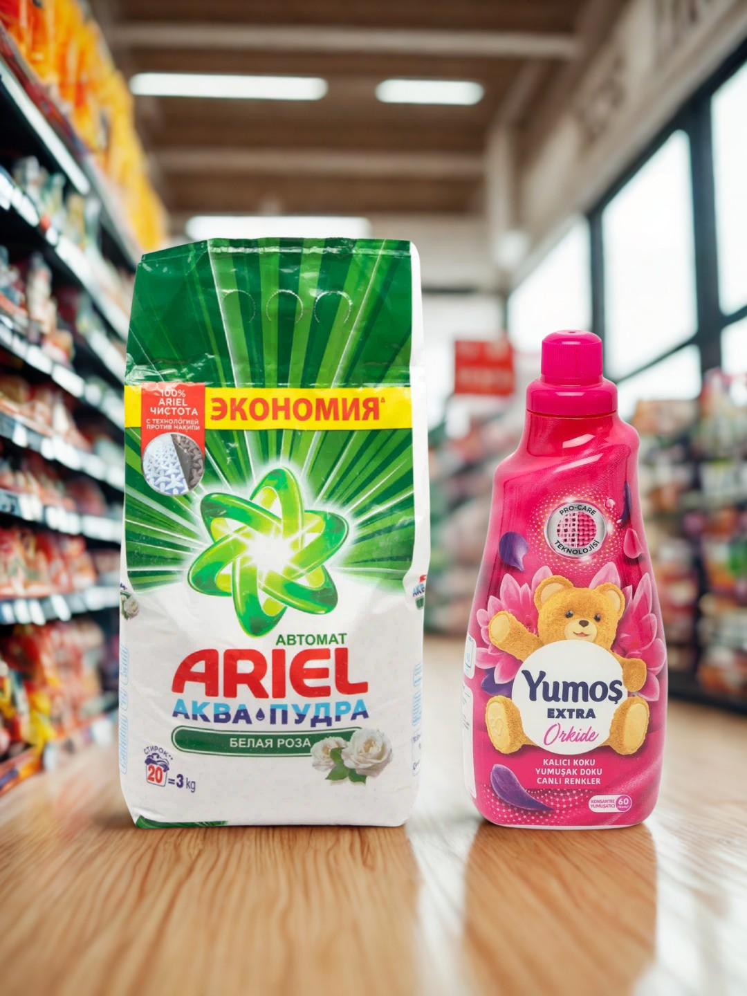Стиральный порошок Ariel "Белая роза" автомат, стирки, 3 кг и "Yumos Extra" Кондиционер 60 стирки,1440 мл
