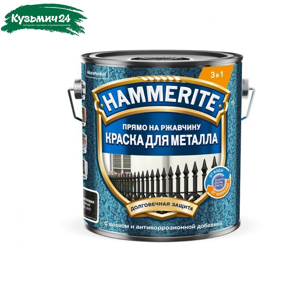 Краска Hammerite для металла 3 в 1 c молотковым эффектом зеленый мох RAL 6005 0.75 л