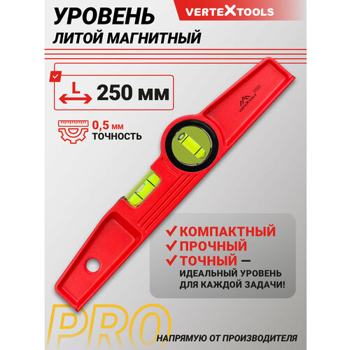 фото Уровень строительный vertextools ударный, магнитный, 2 глазка