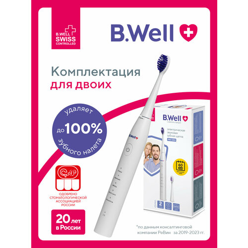 фото Электрическая зубная щетка b.well pro-850, звуковая, щетина dupont средней жесткости, 5 режимов, 2 насадки, белая