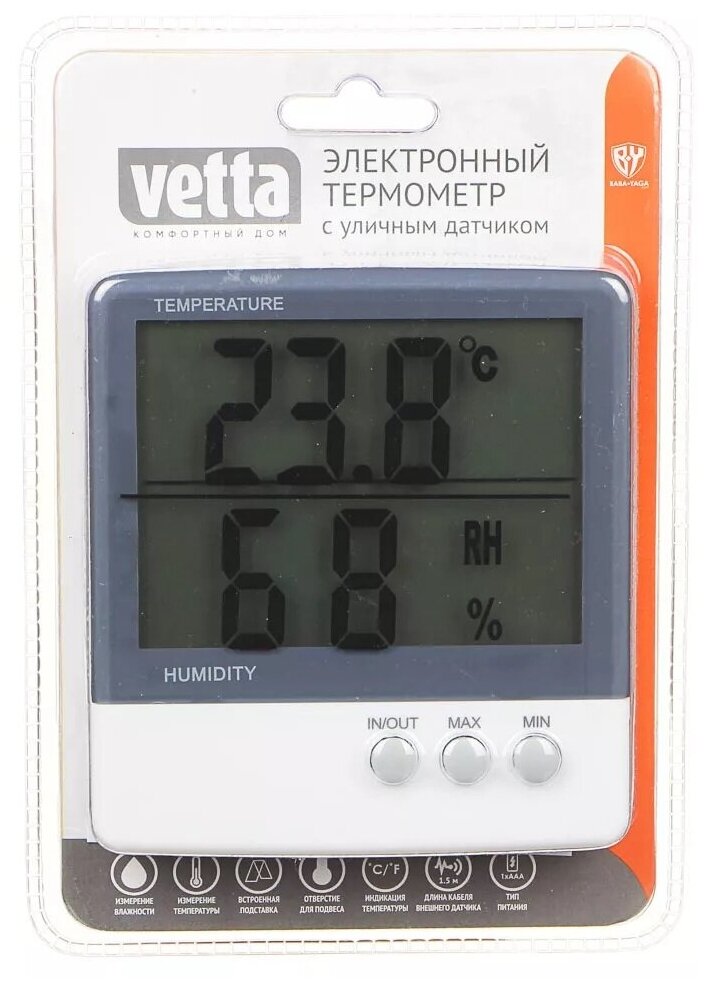 VETTA Термометр электронный 2 режима, с уличным датчиком, пластик, 10,8x10см, HTC-3 - фотография № 1