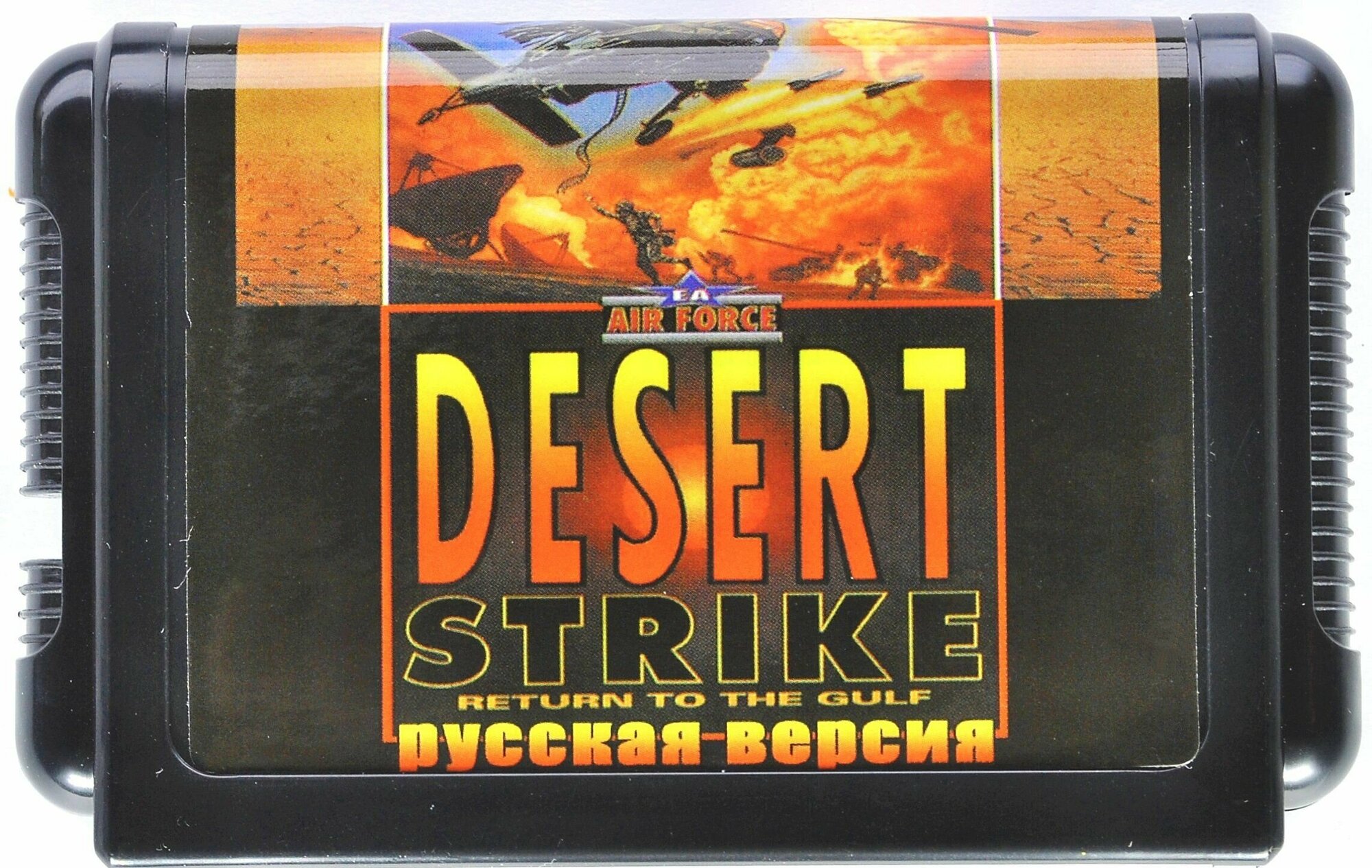 Steam desert strike фото 25