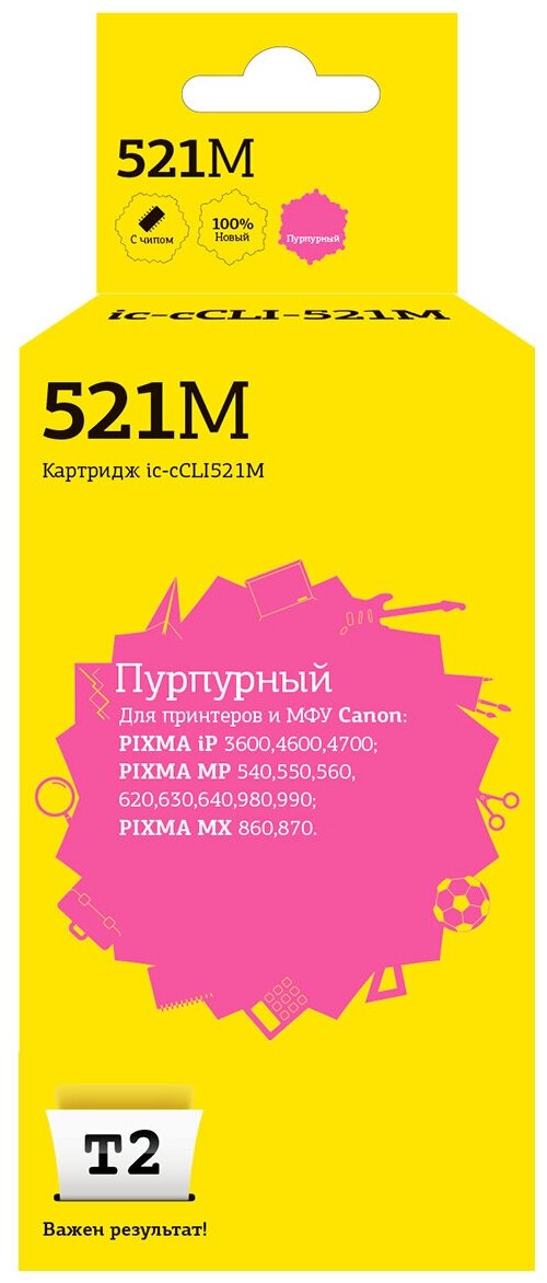 Картридж T2 CLI-521M , пурпурный - фото №1
