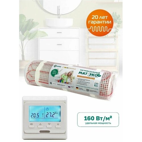 Теплый пол электрический ЧТК 25 м2 160 Втм2 с программируемым бежевым терморегулятором в комплекте 6050₽
