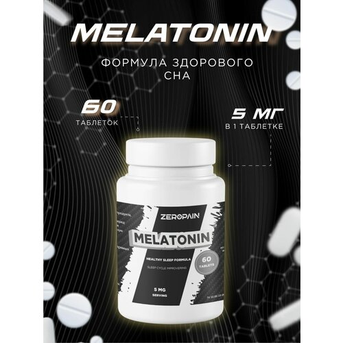 Zero Pain Мелатонин 5мг 60 таблеток