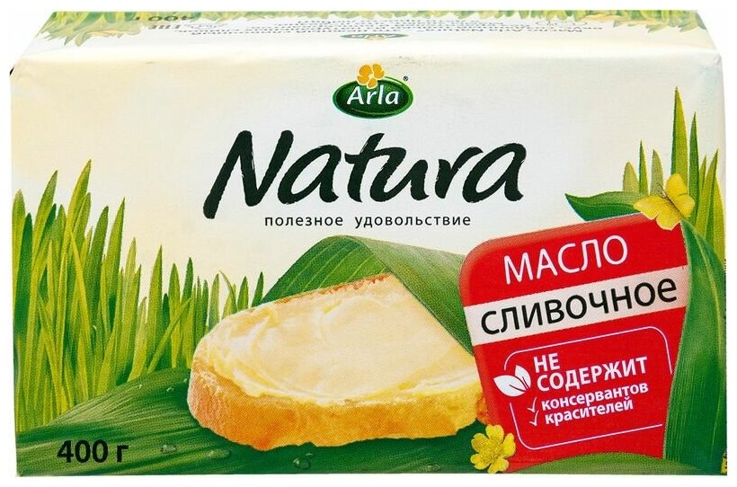 Масло сливочное Natura 82%