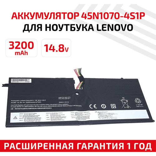 разъем питания для lenovo x1 carbon 1st gen usb с кабелем p n 50 4rq01 001 Аккумулятор (АКБ, аккумуляторная батарея) 45N1070-4S1P для ноутбука Lenovo ThinkPad X1, 14.8В, 3200мАч, черный