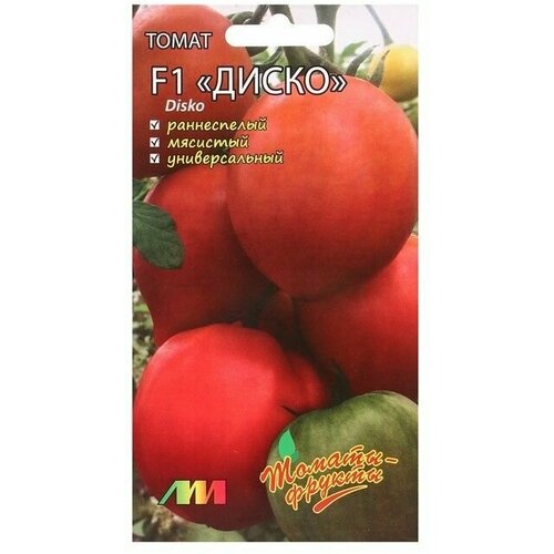 Семена Томат Диско , 10 шт 4 упаковки семена томат диско f1 10 шт
