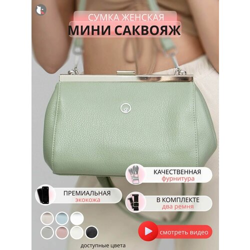 фото Сумка женская doriline