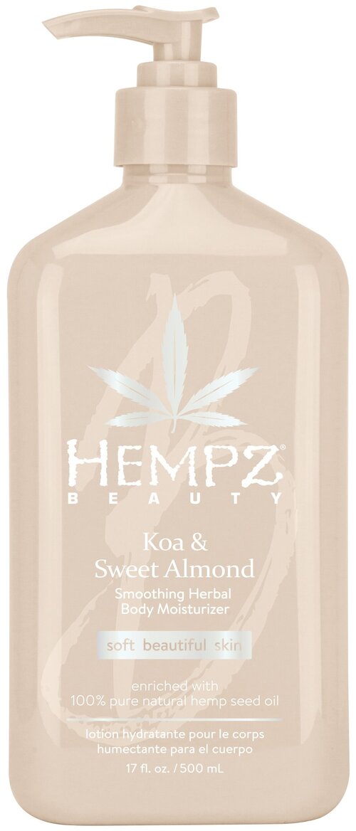 Hempz Молочко для тела Koa & sweet almond, 500 мл