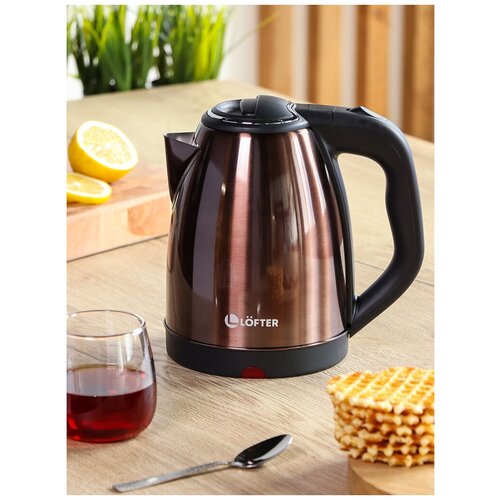 Чайник электрический Lofter H3 шоколадный 18 л 1500 Вт скрытый нагревательный элемент металл 109500₽