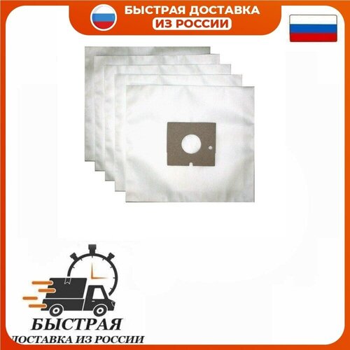 ROCKSTAR SM2 5 - мешки-пылесборники синтетические для пылесоса SAMSUNG VP-95 Комплект 5 шт 340₽