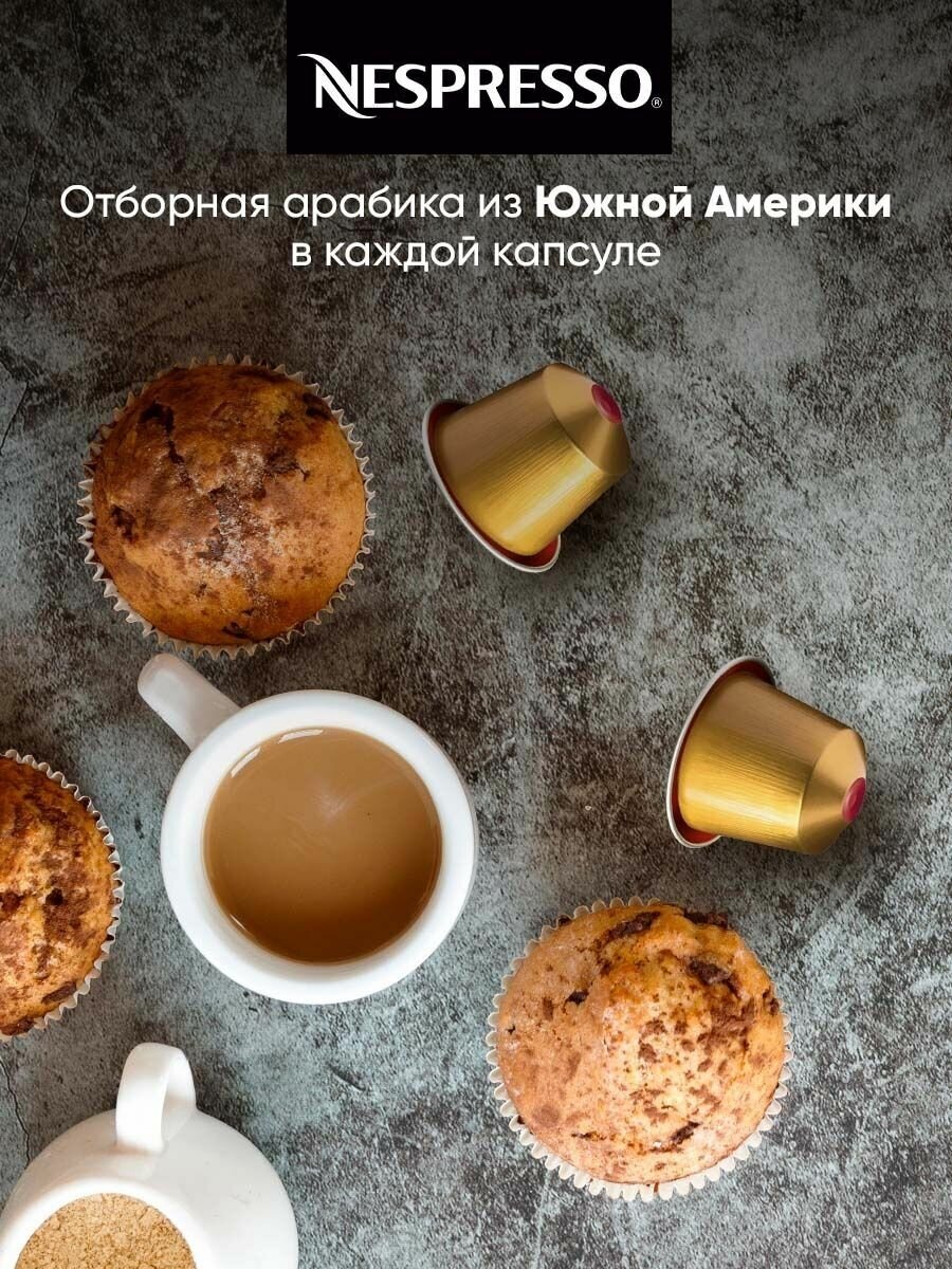 Кофе в капсулах для кофемашины Volluto Decaffeinato 10 шт - фотография № 4