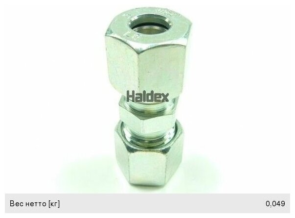 HALDEX 032005809 Ремкомплект трубки тормозной пластиковой d=8х1.0 (2гайки,2штуцера,2втулки, преходник-трубка) HALDEX