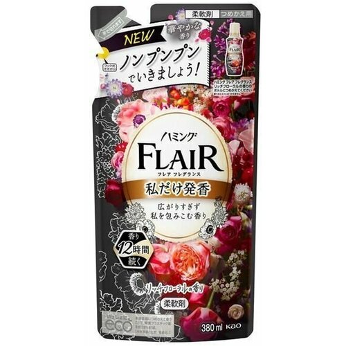 KAO Flair Fragrance Rich Floral Кондиционер для белья с богатым фруктово-ягодным ароматом и цветочными нотками, 380 мл.