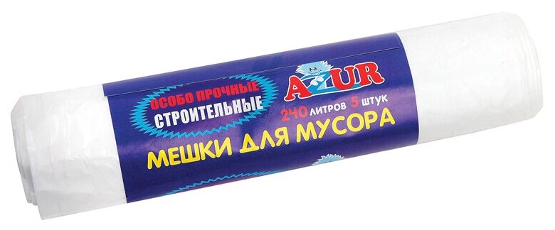 Мешки для мусора AZUR строительные (5 шт.)