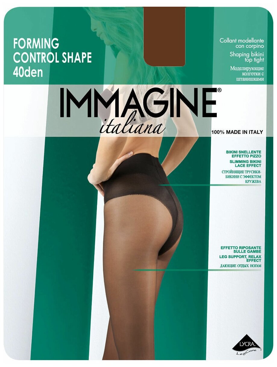 Колготки Immagine Forming Control Shape, 40 den, размер 2, capucino