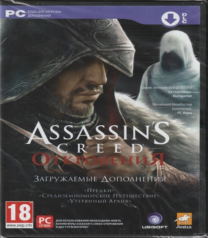 Игра для PC: Assassin's Creed. Откровения. Ottoman. Код на загрузку дополнений (DVD-box)