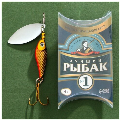Блесна вращающаяся LX-16 Крутой рыбак 1 388₽