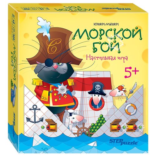 Настольная игра Step puzzle Кошки-мышки. Морской бой настольная игра кошки мышки 5 step puzzle