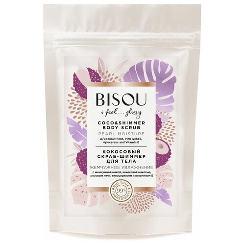 Bisou I feel…glossy Кокосовый скраб-шиммер для тела Жемчужное увлажнение 200 г