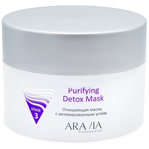 ARAVIA Professional - Очищающая маска с активированным углём Purifying Detox Mask, 150 мл.