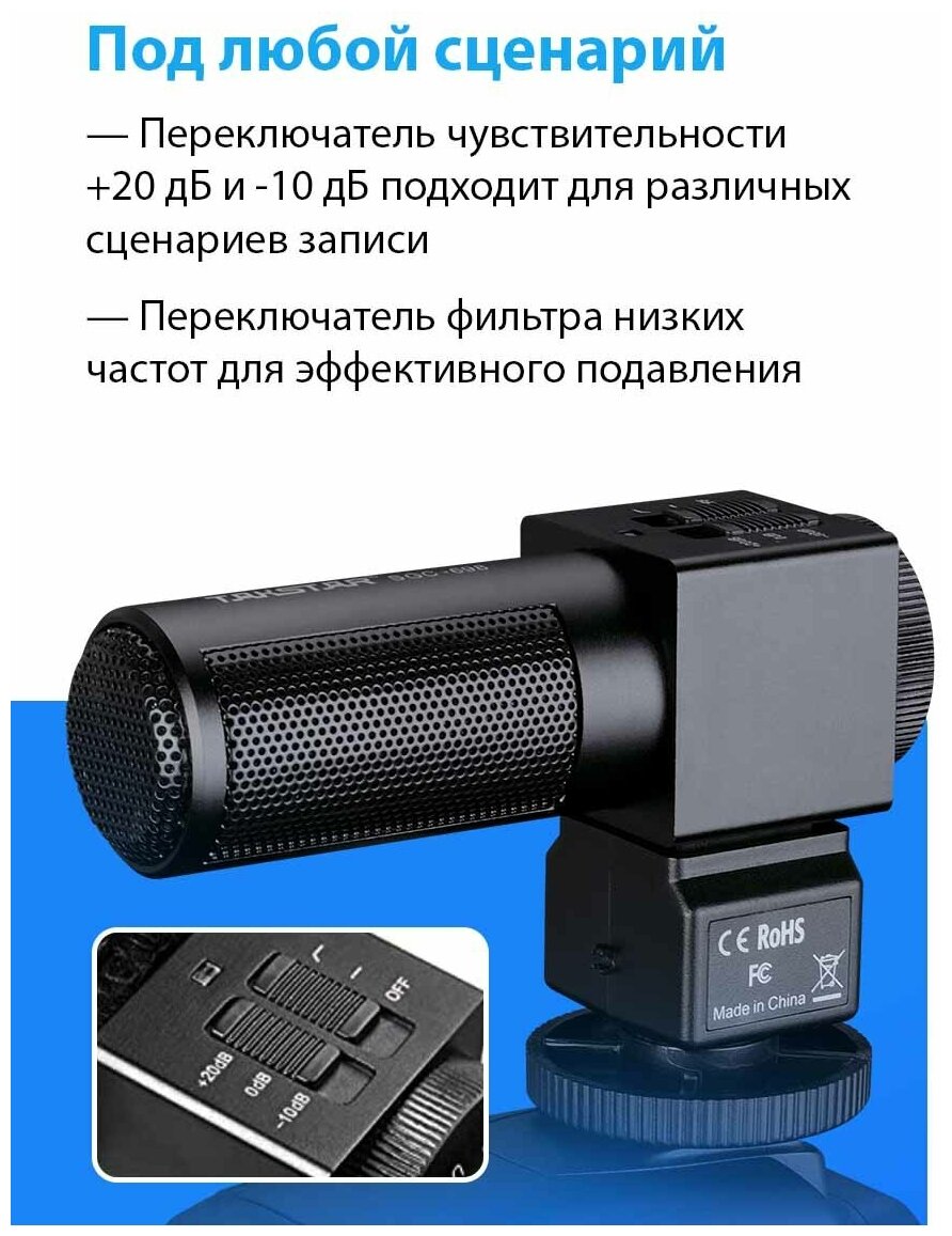 Микрофон для видеосъемки TAKSTAR SGC-698 - фото №13