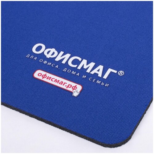 Упаковка 3 шт Коврик для мыши офисмаг резинаткань 220х180х3 мм 512812 534₽