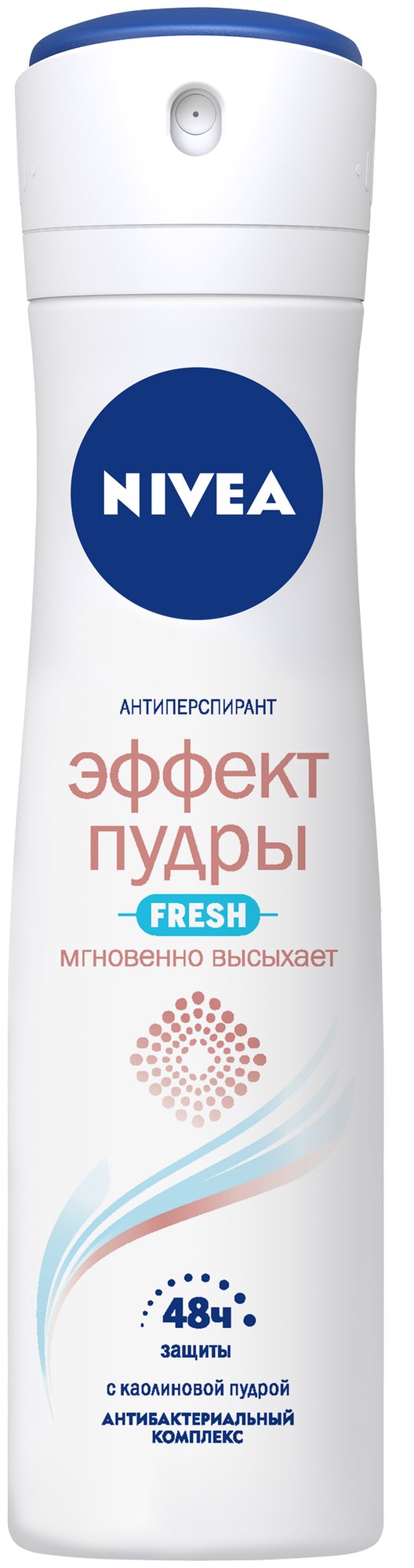  Nivea   Fresh 150 