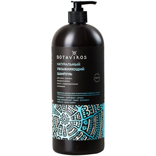 Купить BOTAVIKOS шампунь Aromatherapy Hydra натуральный Увлажняющий для сухих, тусклых, вьющихся волос, волос с поврежденными кончиками, 50 мл