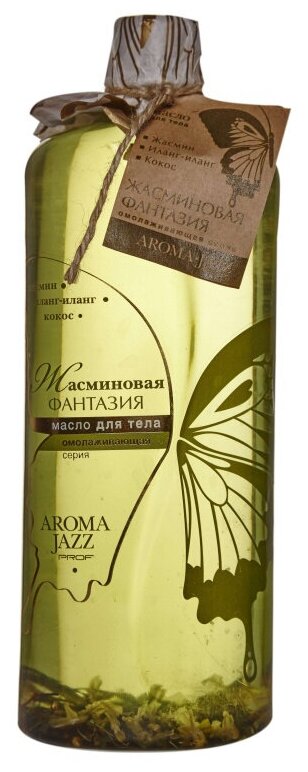 Aroma Jazz Массажное масло "Жасминовая фантазия" 1000 мл