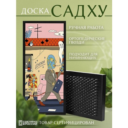 фото Доска садху с гвоздями для йоги с уф печатью мексика - 312 шаг 10мм сила души и тела