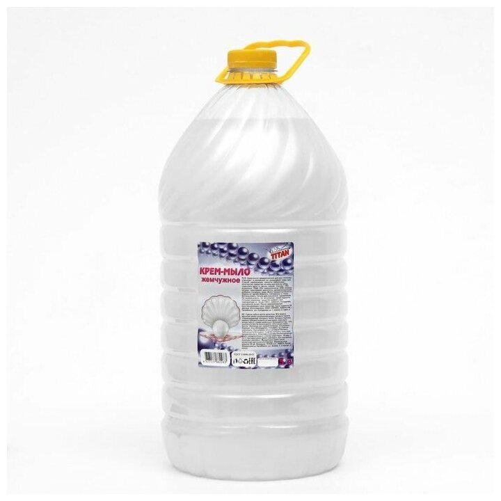 фото Крем-мыло "Жемчужное", 5 л