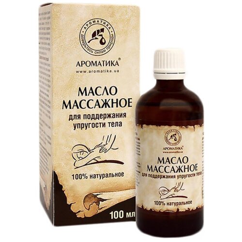 Ароматика Масло для тела массажное для поддержания упругости кожи, 100 мл