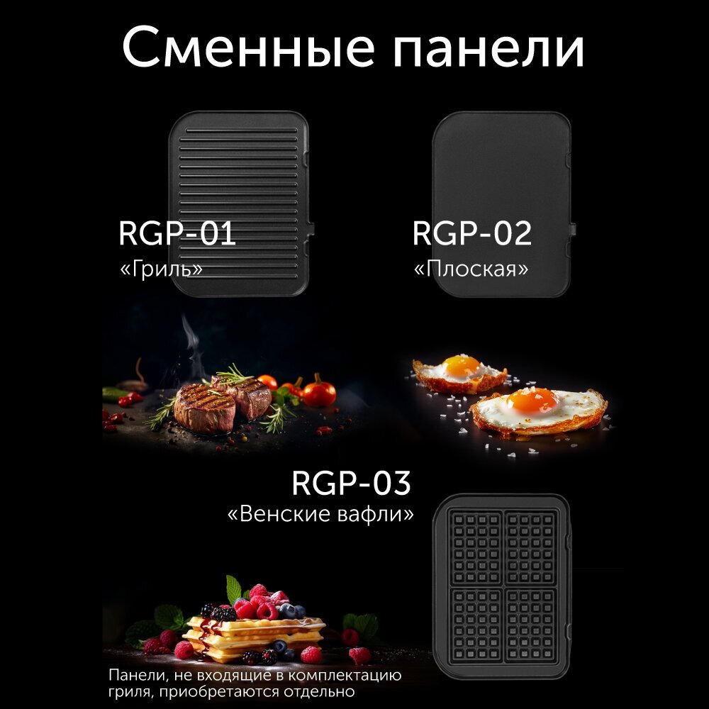 Гриль-духовка RED SOLUTION SteakPRO RGM-M816P - фотография № 16