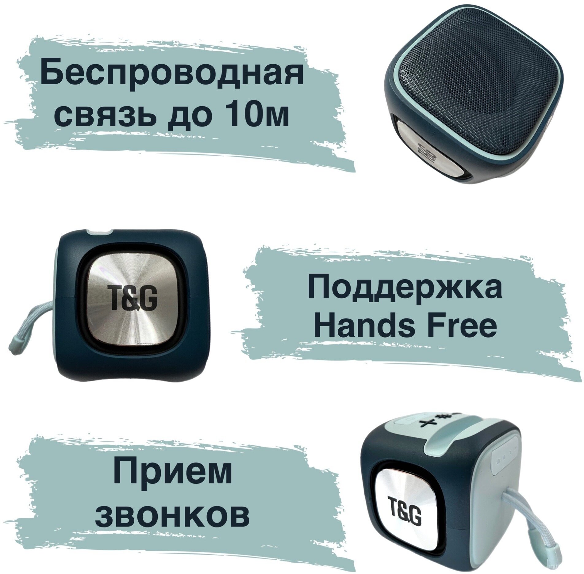 Беспроводная портативная Bluetooth колонка с подсветкой TG-359 - синяя