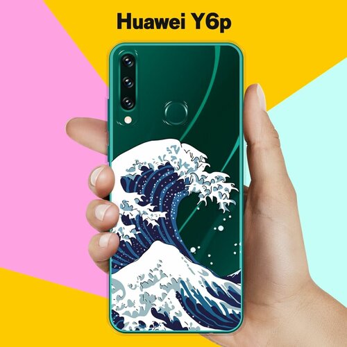 Силиконовый чехол Волна на Huawei Y6p силиконовый чехол мона на huawei y6p