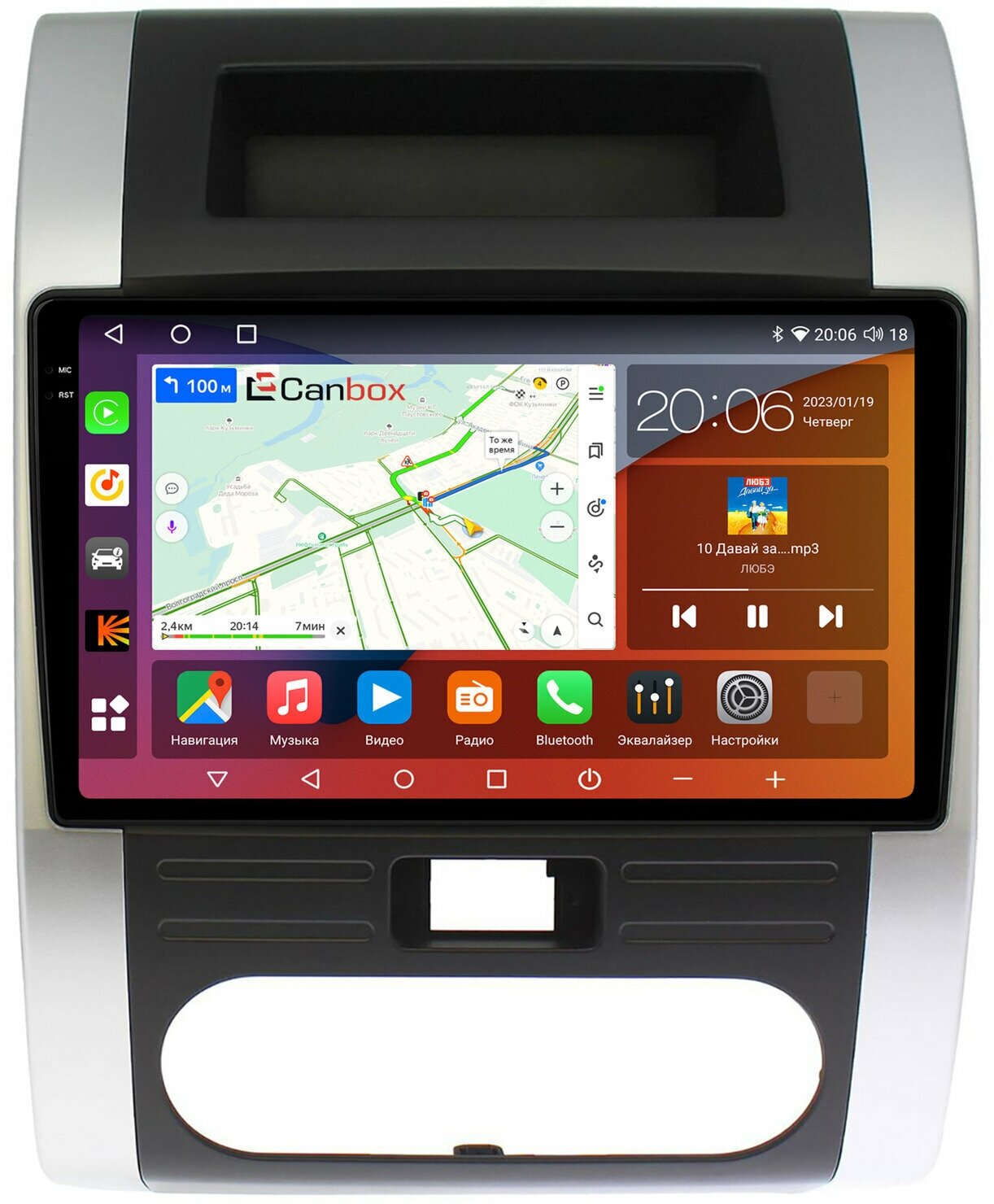 Штатная магнитола Canbox H-Line 2K 4181-1011 для Nissan X-Trail (T31) (2007-2015) на Android 10 (4G-SIM, 4/32, DSP, QLed)