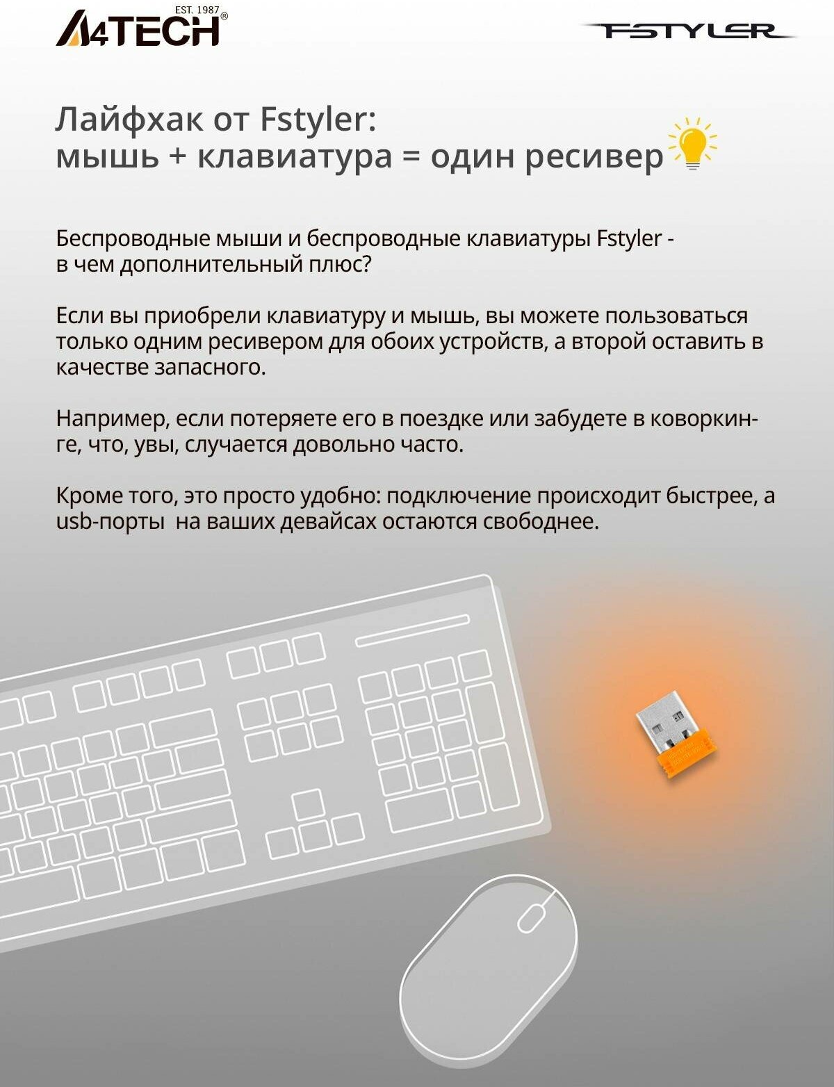 Мышь A4Tech FG20 Tulip белый/фиолетовый