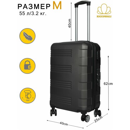 Чемодан на колесах М, ударопрочный чемодан для путешествий, чемодан ручная кладь пластик АБС (abs) 65 л