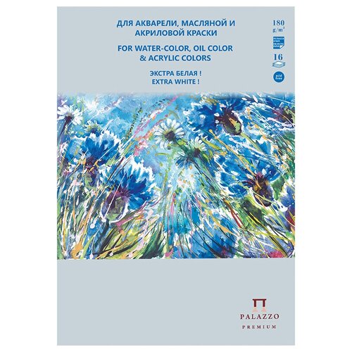 фото Планшет для акварельной, масляной и акриловой краски 16л. а3 лилия холдинг "русское поле", 180г/м2