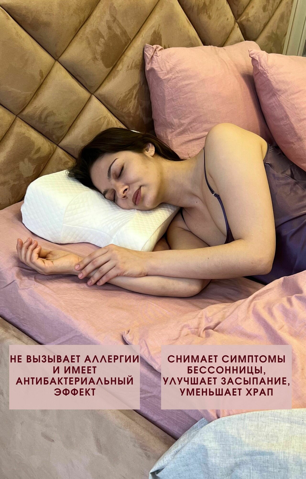 Анатомическая подушка "SkyDreams" против морщин, с эффектом памяти, 53х33х10 - фотография № 4