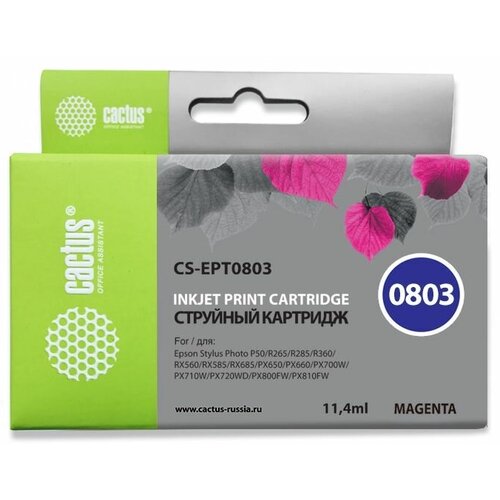 Картридж T0803 Magenta для принтера Эпсон, Epson Stylus Photo PX 800 FW; PX 810 FW; PX 820 FWD набор картриджей t0801 t0806 все цвета для принтера эпсон epson stylus photo px 800 fw px 810 fw px 820 fwd