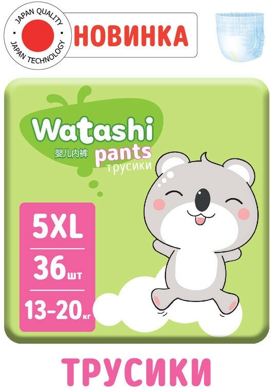 WATASHI Трусики одноразовые для детей 5/XL 13-20 кг 36шт