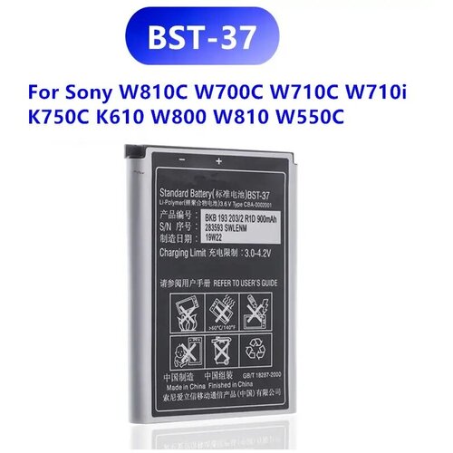 Аккумулятор BST-37 для Sony Ericsson K750i
