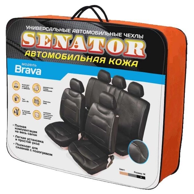 SL011161 Авточехол SENATOR Кожа Brava /черный/ M