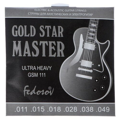 Струны GOLD STAR MASTER Ultra Heavy ( .011 - .049, навивка - нерж. сплав на граненом керне струны gold star master medium